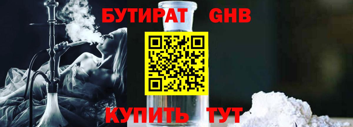 БУТИРАТ оксана  БУТИРАТ  Элиста  Вход с VPN 