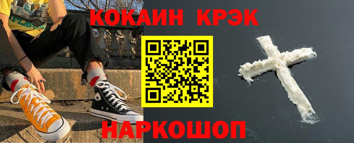 Элиста  Кокаин Перу  Вход с VPN 