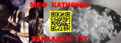стаф Белореченск
