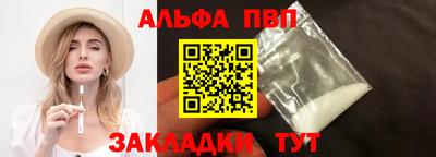 стаф Белореченск