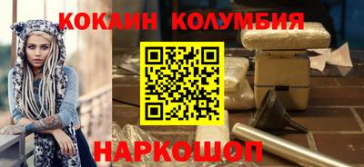 стаф Белореченск