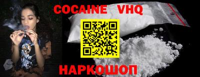 меф VHQ Белорецк