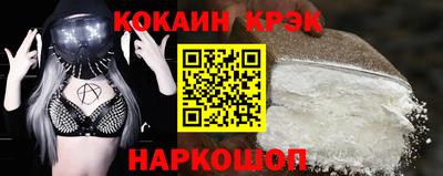 гашиш Бердск