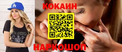 гашиш Бердск