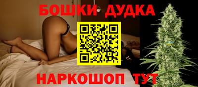 гашиш Бердск