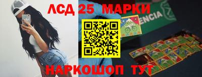 гашиш Бердск