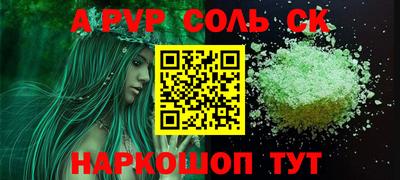 меф VHQ Белорецк