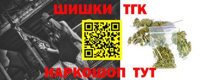 стаф Белореченск