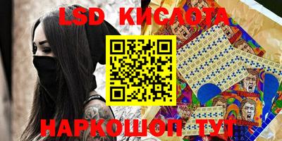 гашиш Бердск