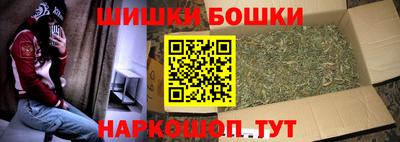 меф VHQ Белорецк