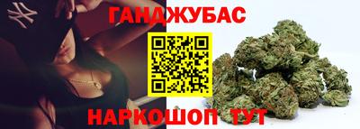 стаф Белореченск