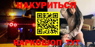 бутик Ачхой-Мартан