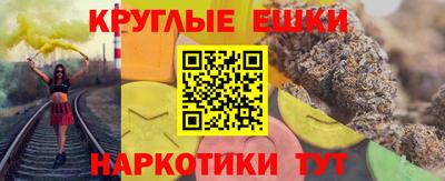 меф VHQ Белорецк