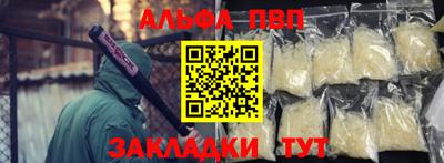 стаф Белореченск
