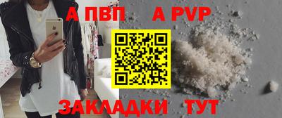 гашиш Бердск