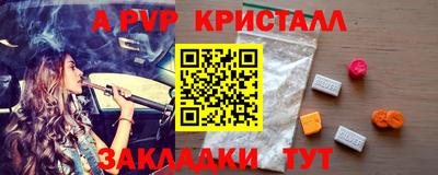 стаф Белореченск