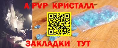 стаф Белореченск