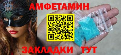 меф VHQ Белорецк