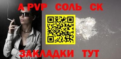 меф VHQ Белорецк