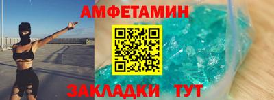 гашиш Бердск