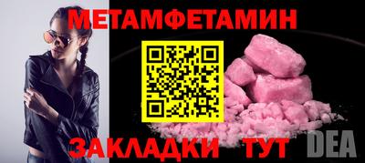 стаф Белореченск