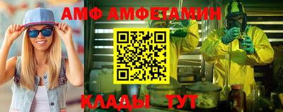 меф VHQ Белорецк
