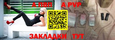 гашиш Бердск