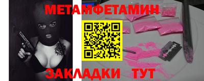 меф VHQ Белорецк