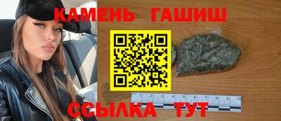 стаф Белореченск