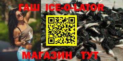 гашиш Бердск