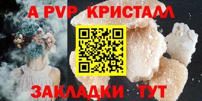 меф VHQ Белорецк