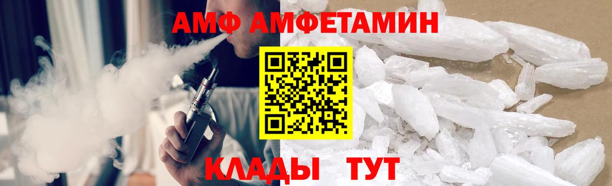 МЕТАМФЕТАМИН  Первитин винт  Вход с VPN  Элиста  Первитин винт 
