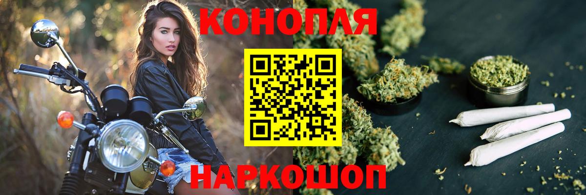 Элиста  МАРИХУАНА Amnesia  Вход с VPN  МАРИХУАНА конопля 