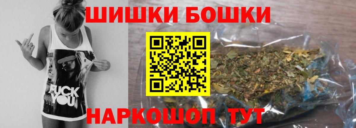 Канабис MAZAR Элиста